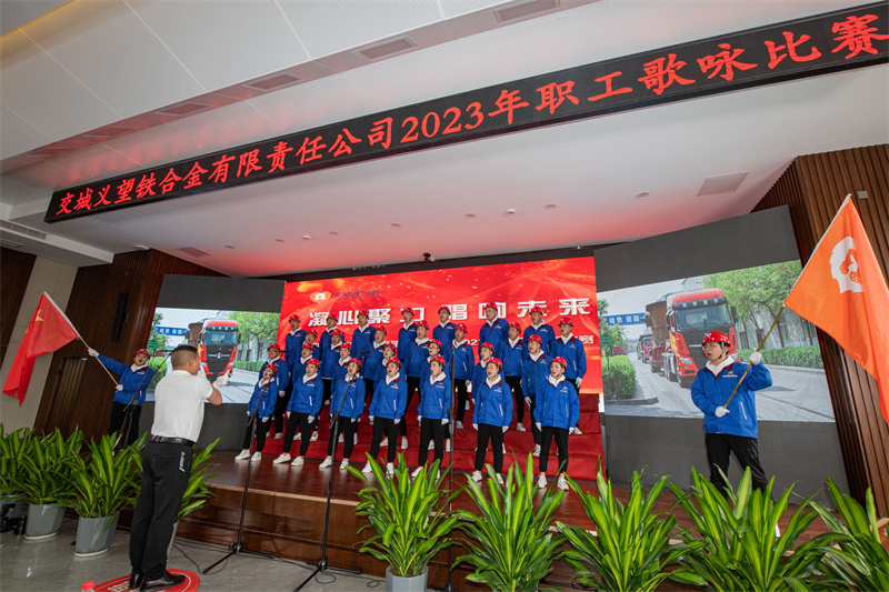 微信圖片_20230429160741 微信圖片_20230429160741